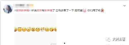 最新微信吃瓜爆料,揭秘娱乐圈最新热点事件！