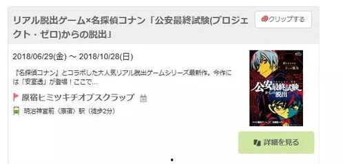 搞笑文章爆料大全最新版,笑料横飞，欢乐无限