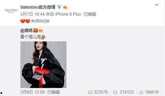 崔忠鹏最新爆料,揭秘娱乐圈惊人内幕！