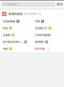 近期视频爆料最新消息,揭秘近期热门事件最新进展