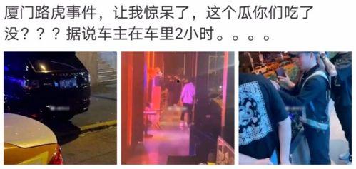 临泉吃瓜最新事件爆料是真的吗,最新爆料真相揭秘