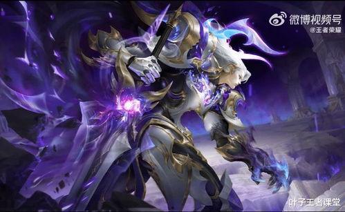 典藏皮肤最新爆料4月,神秘英雄即将登场！