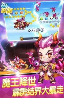 天天酷跑2宠物爆料最新,神秘宠物即将登场，助力玩家畅跑无忧