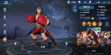 达摩新皮肤最新爆料,达摩新皮肤惊艳亮相，炫酷特效引期待