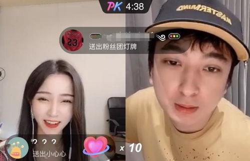 惠子恋情爆料最新视频,甜蜜互动引网友热议