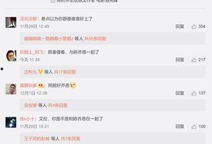 艾伦最新爆料消息,最新爆料事件全解析