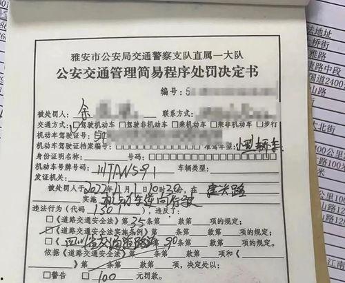 雅安名山区病例爆料最新,追踪疫情动态，共筑健康防线