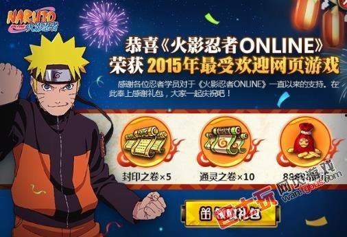 火影最新爆料活动,神秘新角色登场，剧情走向再掀波澜！