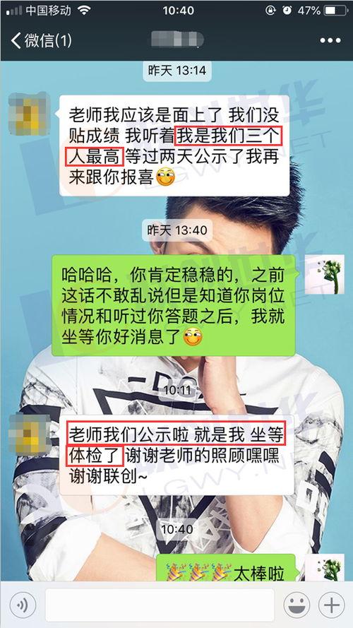 济南公务员爆料事件最新,揭秘背后真相与争议