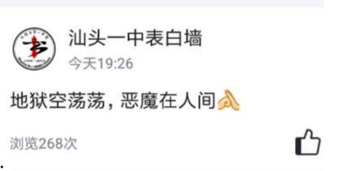 新瓜最新爆料表白文案,甜蜜表白文案，见证爱情瞬间