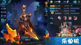 王者荣耀皮肤最新爆料汇总,炫酷造型与神秘背景揭秘