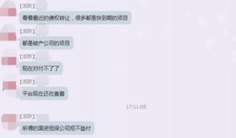 惠州金融爆料事件最新消息,最新进展揭秘，真相逐步浮出水面