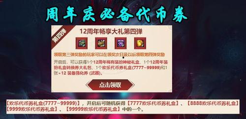 fc最新活动爆料,惊喜福利等你来拿！