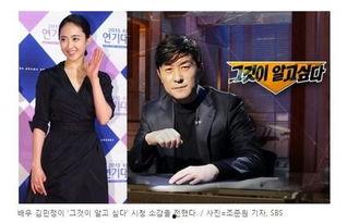 韩娱节目爆料最新消息新闻,明星恋情、新剧动态大揭秘！