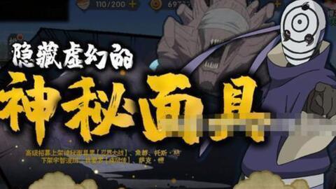 白面具最新爆料,揭秘神秘组织的惊天秘密