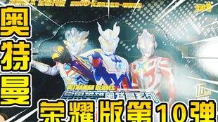 最新爆料的奥特曼卡,神秘力量觉醒，宇宙守护者再临