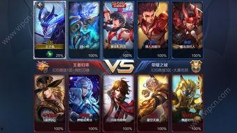 在哪开王者最新爆料群,最新王者爆料群，揭秘在哪开王者内部最新动态！