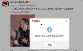 最新明星爆料微博是谁,“揭秘！最新明星爆料微博幕后黑手竟是...”