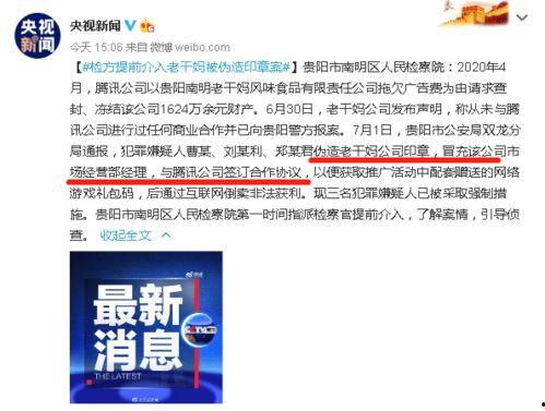 长春吃瓜最新事件爆料视频,最新爆料视频揭秘幕后真相