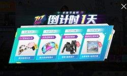 空投节最新爆料视频,揭秘神秘活动幕后真相