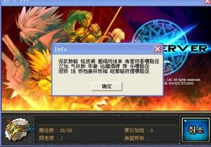 dnf体验服最新爆料出新卡片了没,全新卡片即将登场，神秘力量即将觉醒！